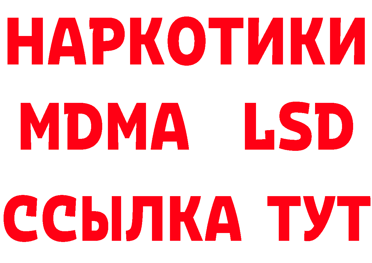 Как найти закладки? даркнет какой сайт Кандалакша