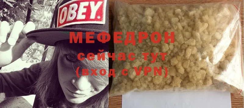 Меф mephedrone  маркетплейс состав  Кандалакша  где купить   KRAKEN tor 